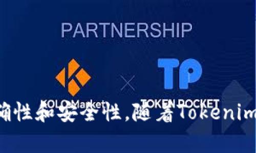    如何解决Tokenim余额不变动的问题？  / 
 guanjianci  Tokenim, 加密货币, 余额  /guanjianci 

 引言 

在如今的数字金融世界，Tokenim作为一个新兴的加密货币，吸引了许多投资者和用户。然而，很多用户在使用Tokenim时，会遇到一个常见问题：余额不变动。这一问题不仅影响了用户的交易体验，也可能引发他们对平台的信任度下降。本文将详细探讨造成Tokenim余额不变动的原因，并提供解决方案，帮助用户有效管理他们的Tokenim资产。


 Tokenim基本概念 

Tokenim是一种基于区块链技术的数字资产，具有高度的安全性和匿名性。它的运作方式与传统货币有所不同，用户通过加密钱包存储和交易Tokenim，所有的交易记录都被加密并保存在区块链上，确保了交易的透明性和不可篡改性。

Tokenim的核心在于其智能合约技术，用户可以在不需要中介的情况下直接进行交易，这为用户提供了更大的自主权和灵活性。然而，正是由于这种去中心化的特性，在某些情况下，用户可能会遇到余额显示不准确的问题。


 余额不变动的常见原因 

在分析Tokenim余额不变动的问题时，常见的原因包括但不限于以下几种情况：

1. **网络延迟**：由于区块链的特性，交易记录在网络中传播需要时间。如果用户在进行交易时网络较慢，可能导致其余额一段时间内不变动。

2. **交易未确认**：在区块链上，每一笔交易都需要经过一定的验证过程。如果交易处于“未确认”状态，这将导致用户余额无法更新。

3. **钱包同步问题**：用户使用的钱包需要与区块链网络保持同步。如果钱包未同步到最新区块，余额信息可能会滞后，导致难以反映最新的资产变化。

4. **安全问题**：在某些情况下，安全性问题可能导致用户无法访问其余额。这可能是由于用户的私钥被盗、账户被黑客攻击等原因引起的。


 如何解决Tokenim余额不变动的问题？ 

针对Tokenim余额不变动的问题，用户可以采取以下几个步骤来解决：
1. **检查网络状况**：确保你的网络连接良好，避免在网络不稳定的情况下进行交易。可以尝试切换到更好的网络环境，如使用Wi-Fi而非移动数据。

2. **等待交易确认**：对于尚未确认的交易，用户应耐心等待，通常交易确认时间由网络的拥堵程度决定。用户可以通过区块链浏览器查看交易状态。

3. **同步钱包**：确保你的钱包与区块链保持同步。一般来说，钱包会自行同步，但在某些情况下需要手动刷新。

4. **提高安全性**：定期审查和更新密码，使用两步验证等安全措施，确保账户的安全，以减少因安全问题导致的余额不变动现象。


 常见问题解答 

h4 问题一：Tokenim交易卡住了，怎么办？ /h4

当Tokenim交易卡住时，用户应该首先检查交易是否处于“未确认”状态。未确认的交易是由于网络拥堵或交易费用设置过低导致的。用户可以通过区块链浏览器查看当前交易的状态。

如果交易确实处于未确认状态，用户可以尝试以下几种解决方案：

1. **调整交易费用**：在未来的交易中，用户应该适当增加矿工费，以确保交易能尽快被确认。一般来说，较高的交易费用会吸引矿工快速处理交易。

2. **使用替代交易应用程序**：有些钱包或交易所提供了替代功能，允许用户在未确认交易的情况下“替换”或“取消”原有交易，以便重新发起新交易。

3. **联系客服**：如果多次尝试后仍无法解决，用户可以尝试联系Tokenim平台的客服部门，询问是否有额外的帮助或支持。


h4 问题二：如何防止Tokenim余额丢失？ /h4

为了确保Tokenim余额安全，用户应采取多种措施防止余额丢失：

1. **保持私钥安全**：私钥是用户访问加密资产的唯一凭证，用户应将其保存在安全的位置，避免泄露。可以选择使用硬件钱包来存储私钥。

2. **定期备份钱包**：请定期备份钱包，以确保在设备丢失或故障的情况下可以快速恢复。备份时，请确保选择安全的存储方式。

3. **启用双重认证**：在可能的情况下，启用双重认证。这样即使有人获得了你的密码，也无法轻易访问你的Tokenim账户。

4. **注意诈骗**：警惕任何要求提供私钥或敏感信息的邮件或请求。如果看到不寻常的活动，立刻更改密码并进行安全设置。


h4 问题三：Tokenim和其他加密货币有什么区别？ /h4

Tokenim与其他加密货币相比，主要有以下几个区别：

1. **技术基础**：每种加密货币基于不同的区块链技术。Tokenim可能使用独特的算法或共识机制，使其在交易速度、安全性等方面有所优势。

2. **应用场景**：Tokenim可能专注于某一特定领域（如支付、智能合约等），而其他加密货币如比特币和以太坊则定位广泛，旨在涵盖多种用途。

3. **经济 model**：Tokenim的发行量、流通机制、奖励政策等可能与其他加密货币大相径庭。了解其经济模型将有利于用户投资决策。

4. **社区支持**：不同的加密货币有各自支持的社区、开发团队和生态系统。Tokenim社区的活跃程度影响着其发展潜力。


h4 问题四：Tokenim未来的趋势如何？ /h4

对于Tokenim未来的趋势，有以下几点需要考虑：

1. **市场需求**：Tokenim的需求主要取决于用户对其技术和应用场景的认可。如果用户广泛接受Tokenim作为交易手段，其市场需求将持续增长。

2. **技术创新**：在加密货币领域，技术革新是推动发展的主要动力。Tokenim如能在区块链技术或应用机制上做出突破，预计将吸引更多投资者和用户。

3. **监管政策**：全球范围内对加密货币的监管政策在不断变化，新的政策可能影响Tokenim的市场表现和用户信心。持续关注监管动态是必要的。

4. **生态系统建设**：Tokenim如能建立完善的生态系统，支持应用开发，吸引更多企业用户，则可能为它的长期发展带来机遇。


 结论 

在加密货币交易的日常应用中，Tokenim余额不变动是一个较普遍的问题。用户在了解原因和解决方案后，可以有效管理自己的Tokenim资产，确保余额的准确性和安全性。随着Tokenim技术和市场的发展，用户也需保持灵活应对，及时调整自己的投资策略和使用方法。希望本文能为Tokenim用户提供切实有效的帮助，提升他们的使用体验。
