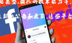 要确认Tokenim的具体维护时