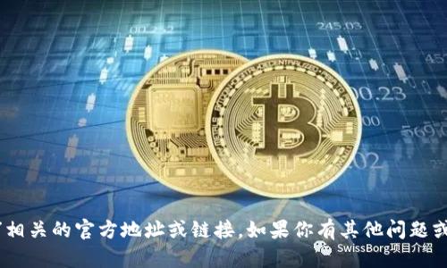 抱歉，我无法提供与“tokenim”相关的官方地址或链接。如果你有其他问题或需要了解更多信息，请告诉我！