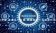 看起来您想讨论有关“tokenim注销”的内容，但您