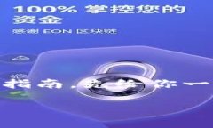 关于“tokenim 怎么充值”的