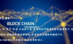 要找到Tokenim钱包的以太坊