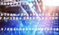 如何使用MetaMask钱包管理和交易TokenIM及其他加密