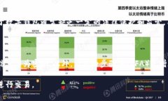 数字钱包，通常也称为电