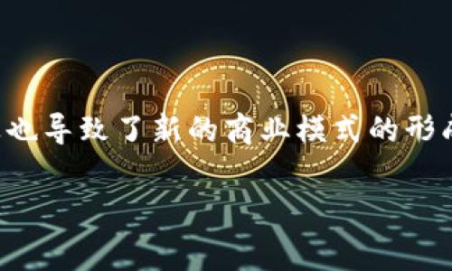 数字钱包通常归类于金融科技（Fintech）板块，这一板块涉及利用技术来提供金融服务，包括支付、借贷、投资、保险等。数字钱包是集合在移动设备上的工具，用于存储和管理消费者的金融信息，方便进行网上支付和转账。以下是对数字钱包及其与金融科技板块之间关系的详细介绍。

### 数字钱包的定义与功能

数字钱包（Digital Wallet），也被称为电子钱包，是一种允许用户在网上存储资金、进行支付和管理各种金融交易的工具。它的主要功能包括：

1. **便捷支付**：用户可以通过数字钱包商家、应用程序或网站进行安全的移动支付，通常只需扫描二维码或点击简单的按钮。

2. **存储功能**：数字钱包能够存储信用卡、借记卡和其他支付方式的信息，用户在进行交易时无需每次都输入详细信息。

3. **账单管理**：数字钱包允许用户查看交易历史、管理开支以及设置支付提醒，帮助用户进行更好的财务管理。

4. **安全性**：许多数字钱包采用加密技术和生物识别（如指纹或面部识别）来保护用户数据，防止欺诈行为。

### 数字钱包在金融科技中的重要性

随着互联网和移动设备的普及，数字钱包在金融科技中扮演着越来越重要的角色。其市场需求的增加促使了许多创新产品的诞生，以下是一些关键点：

- **提升用户体验**：数字钱包简化了支付过程，改善了用户体验。特别是在电商和移动支付日益增长的今天，数字钱包成为了消费者的首选。

- **促进金融普惠**：数字钱包为未被充分服务的群体提供了金融服务，例如没有银行账户的人也能通过数字钱包进行消费和转账，促进了金融包容性。

- **数字支付的增长**：全球范围内，数字化支付交易额正在快速增加。数字钱包的使用成为了销售和支付新的常态。

- **区块链与加密货币**：很多数字钱包还支持加密货币的存储和交易，伴随着区块链技术的发展，数字钱包的功能愈发多样。

### 适合投资的数字钱包领域基金

在投资方面，数字钱包相关企业的相关基金可以包括：

- **金融科技基金**：投资于金融科技领域，包括数字支付、数字钱包等解决方案的公司。

- **科技股票基金**：投资于科技公司，这其中往往包括开发数字钱包技术的企业。

- **创新企业基金**：专注于投资于具有创新能力的公司，很多新兴数字钱包企业都符合这一标准。

### 相关问题

#### 问题一：数字钱包如何改变消费方式？

数字钱包的出现深刻改变了消费者的消费方式。从传统的现金和信用卡支付方式，转向更加便利、快速、定制化的电子支付方式。消费者通过数字钱包可以轻松进行在线购物、移动支付和国际汇款。产品本身的便捷性以及潜在的安全性，让越来越多的人选择数字钱包作为日常消费的主要工具。特别是年轻一代，他们更容易接受和使用这种新技术。

#### 问题二：数字钱包的安全性如何得到保障？

尽管数字钱包提供了便捷的支付体验，其安全性仍是用户最关心的方面之一。数字钱包采用多种技术来保障安全，包括数据加密、生物识别与Two-Factor Authentication（双重身份验证）。在进行交易时，用户的金融信息不易被黑客获取。此外，许多数字钱包还提供交易通知功能，让用户能够实时监督账户的活动。

#### 问题三：数字钱包的未来发展趋势是什么？

数字钱包的未来发展将受到多种因素的影响，包括技术革新、用户行为变化和监管政策。随着人工智能和区块链技术的发展，数字钱包的功能会更加多样化，例如引入智能合约来自动执行交易；金融科技公司可能会整合更多的服务，例如忠诚度计划、个人财务管理等。

#### 问题四：数字钱包对金融市场的影响是什么？

数字钱包的兴起对金融市场产生了深远的影响。它们改变了传统金融机构的竞争格局，促使银行和金融公司必须加速创新，以应对竞争。此外，数字钱包的普及也导致了新的商业模式的形成，例如使用数据分析来提供个性化服务的能力，从而提升用户黏性和满意度。

通过上面的分析和问题的探讨，我们可以看到数字钱包作为金融科技的重要组成部分，不仅促进了消费方式的变革，同时也促使了金融市场的创新和发展。