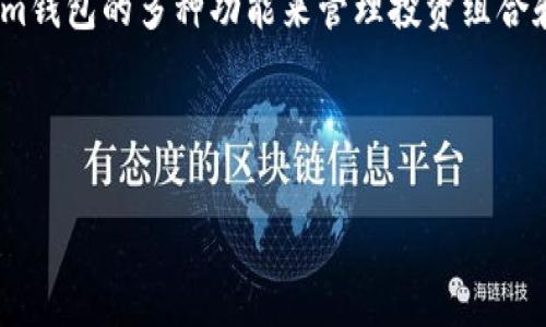 Tokenim钱包是一种加密货币钱包，它的功能与传统的BTC钱包类似，但并不仅限于处理比特币（BTC）。它支持多种数字资产，包括以太坊（ETH）及其代币。因此，Tokenim钱包不仅可以存储比特币，还可以处理其他类型的加密货币和代币。

以下是Tokenim钱包的一些特点：

1. **多币种支持**：Tokenim钱包支持多种加密货币，不只是比特币。用户可以在同一个钱包中存储和管理不同资产，方便快捷。

2. **去中心化管理**：Tokenim钱包是一个去中心化的钱包，用户可以完全控制自己的私钥。与集中化服务相比，这种模式提供了更高的安全性和隐私保护。

3. **用户友好的界面**：Tokenim钱包的设计通常以用户体验为中心，使得新手用户也可以轻松上手，进行资产的管理和转移。

4. **安全性**：Tokenim钱包通常具有多重安全保护措施，比如双重身份验证（2FA）、生物识别技术等，以增强账户安全。

5. **易用性**：大多数Tokenim钱包都提供了易于使用的移动应用和桌面应用，让用户可以随时随地管理他们的加密资产。

### 可能相关的问题

#### 问题1：Tokenim钱包如何确保用户资产的安全性？

在加密货币空间，安全性是用户最为关注的方面之一。Tokenim钱包在这一方面采取了多层次的安全措施。首先，Tokenim钱包是一个去中心化钱包，用户拥有私钥，这意味着用户可以完全控制自己的资产，没有第三方介入。其次，很多Tokenim钱包支持多重签名功能，这要求多个私钥才能完成一次转账，增加了安全性。

此外，Tokenim钱包通常使用行业标准的加密技术来保护用户的数据和交易信息。许多钱包还会提供双重认证选择，确保即使在用户密码被盗的情况下，攻击者也无法轻易访问钱包。

最后，用户应当时刻保持警惕，定期更新密码，不要在不安全的网络环境中进行交易。定期备份钱包数据也是确保资产安全的重要措施。

#### 问题2：与传统BTC钱包相比，Tokenim钱包有哪些优势？

相比于传统的BTC钱包，Tokenim钱包展现出诸多优势。首先，Tokenim钱包通常提供对多种币种的支持，使得用户可以一站式管理不同类型的数字资产，而不必使用多个钱包。此外，由于Tokenim钱包大多是去中心化钱包，用户的私钥和资产控制权完全掌握在自己的手中，这减少了因集中管理而带来的风险。

其次，Tokenim钱包的用户界面相对友好，针对不同层次的用户进行，使得新手用户也能够轻松上手，完成资金的转入转出以及多种复杂操作。

另外，Tokenim钱包往往提供实时的市场信息和行情分析，用户可以随时了解其资产的价值变动，做出更准确的投资决策。

#### 问题3：如何选择适合自己的Tokenim钱包？

选择合适的Tokenim钱包时，用户应该首先考虑自己的需求。如果你只需要存储比特币，并且对安全性有高要求，那么选择一个专注于比特币的硬件钱包可能是最佳选择。但如果你希望同时管理多种加密资产，那么一个支持多币种的Tokenim钱包则是更好的选择。

其次，查看钱包的安全性。一些钱包可能没有足够的安全措施，可能不值得信赖。在选择时，可以查看用户评论或者安全审核报告，了解钱包的历史表现。

最后，还需要考虑钱包的易用性和客户服务。一个用户友好的界面能够大大提高使用体验，良好的客户服务也能够在遇到问题时提供及时的帮助。

#### 问题4：Tokenim钱包适合哪些类型的用户？

Tokenim钱包适合的用户类型广泛。从新手到专业投资者，Tokenim钱包都能提供合适的服务。对新手而言，Tokenim的用户界面简单易懂，可以快速上手。而且由于其支持多种币种，用户可以在学习和操作中逐步接触不同的加密资产，加深理解。

对较为成熟的投资者，Tokenim钱包的去中心化控制、私钥管理以及实时行情分析能力，能够满足深度投资的需求。专业人士可以利用Tokenim钱包的多种功能来管理投资组合和制定交易策略。

总之，Tokenim钱包为不同层次的用户提供了灵活的解决方案，满足了市场上多样化的需求。

这就是对Tokenim钱包的详细介绍及相关问题分析，希望能帮助到你更好地理解这款钱包的特性和优势。