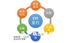 如何在Tokenim中添加钱包地