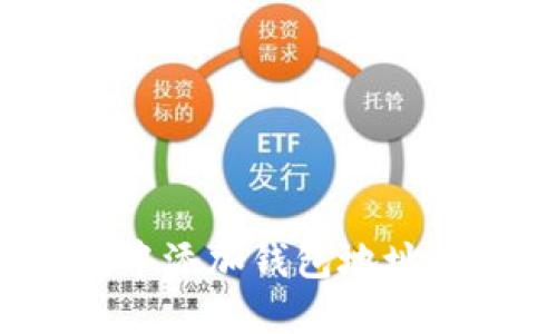 如何在Tokenim中添加钱包地址：一步一步的指南