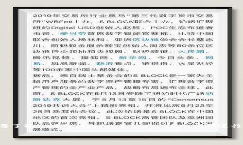 要添加ETH节点到Tokenim或其他区块链程序中，首先需要了解一些基础知识，并按照一定的步骤进行操作。以下是如何在Tokenim中添加ETH节点的详细介绍。

### 如何在Tokenim中添加ETH节点