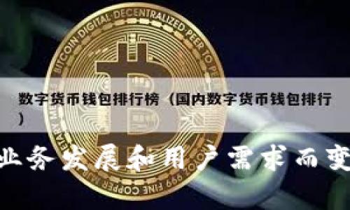 截至到我的知识截止日期（2023年10月），Tokenim 并没有专门的法语版。Tokenim 是一个专注于Token化资产的平台，支持多种语言以适应全球用户的需求，但具体的语言支持可能会随着其业务发展和用户需求而变化。建议您访问 Tokenim 的官方网站或相关支持页面，以获取最新的信息和支持的语言列表。如果您有更具体的需求，您也可以联系他们的客服以确认是否推出了法语版本或是否有计划推出。