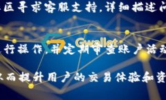   如何有效解决TokenIM扣除矿工费数量不对的问题