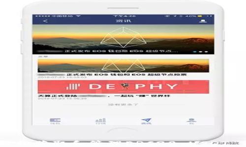 
如何轻松获取和管理ERC20 USDT Token