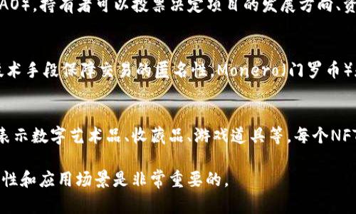 在区块链和加密货币的领域中，“token”（代币）是一种重要的资产形式。代币可以有多种分类，通常可以按照它们的用途、发行机制和技术标准等方面进行分类。以下是几种主要的代币类型：

### 1. 功能性代币（Utility Tokens）
功能性代币是一种用于访问某种特定服务或产品的代币。这些代币在某个平台上用于实际的交易、支付或服务。例如，以太坊网络的“ETH”就可以用于支付网络中的交易费用。用户通过持有这些代币，可以享受特定的服务或功能。

### 2. 证券型代币（Security Tokens）
证券型代币通常表示一种资产的所有权，例如公司股份、房地产或其他投资合约。这些代币符合特定的法律规定，通常需要遵循更严格的合规要求。投资者可以通过购买这些代币获得股息或分享公司的利润。

### 3. 稳定币（Stablecoins）
稳定币是一种旨在维持相对稳定价值的代币，通常与法定货币（如美元）或其他资产（如黄金）挂钩。USDT（Tether）和USDC是常见的稳定币，用户通过这些代币避免了数字货币的价格波动，便于日常交易和存储。

### 4. 资产支持代币（Asset-backed Tokens）
资产支持代币是与实体资产相联系的代币，这些资产可以是房地产、艺术品或其他形式的资产。每个代币的发行都与特定资产的所有权或价值挂钩，使得投资更为透明和可追溯。

### 5. 治理代币（Governance Tokens）
治理代币是一种允许持有者参与决策过程的代币。这些代币通常用于去中心化自治组织（DAO），持有者可以投票决定项目的发展方向、资金分配等。这使得持有者可以直接参与到项目的治理中去。

### 6. 隐私代币（Privacy Tokens）
隐私代币是专门设计用于保护用户交易隐私的代币。与公开的区块链相比，这些代币通过技术手段保障交易的匿名性。Monero（门罗币）和Zcash是较为知名的隐私代币。

### 7. 非同质化代币（NFTs）
与上述代币不同，非同质化代币是一种独特的数字资产，无法相互替代。这些代币通常用于表示数字艺术品、收藏品、游戏道具等。每个NFT都是独一无二的，拥有独特的属性和价值。

总之，代币的种类繁多，各有其独特的用途和功能。在选择投资或使用代币时，了解其具体特性和应用场景是非常重要的。