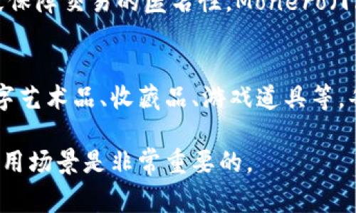 在区块链和加密货币的领域中，“token”（代币）是一种重要的资产形式。代币可以有多种分类，通常可以按照它们的用途、发行机制和技术标准等方面进行分类。以下是几种主要的代币类型：

### 1. 功能性代币（Utility Tokens）
功能性代币是一种用于访问某种特定服务或产品的代币。这些代币在某个平台上用于实际的交易、支付或服务。例如，以太坊网络的“ETH”就可以用于支付网络中的交易费用。用户通过持有这些代币，可以享受特定的服务或功能。

### 2. 证券型代币（Security Tokens）
证券型代币通常表示一种资产的所有权，例如公司股份、房地产或其他投资合约。这些代币符合特定的法律规定，通常需要遵循更严格的合规要求。投资者可以通过购买这些代币获得股息或分享公司的利润。

### 3. 稳定币（Stablecoins）
稳定币是一种旨在维持相对稳定价值的代币，通常与法定货币（如美元）或其他资产（如黄金）挂钩。USDT（Tether）和USDC是常见的稳定币，用户通过这些代币避免了数字货币的价格波动，便于日常交易和存储。

### 4. 资产支持代币（Asset-backed Tokens）
资产支持代币是与实体资产相联系的代币，这些资产可以是房地产、艺术品或其他形式的资产。每个代币的发行都与特定资产的所有权或价值挂钩，使得投资更为透明和可追溯。

### 5. 治理代币（Governance Tokens）
治理代币是一种允许持有者参与决策过程的代币。这些代币通常用于去中心化自治组织（DAO），持有者可以投票决定项目的发展方向、资金分配等。这使得持有者可以直接参与到项目的治理中去。

### 6. 隐私代币（Privacy Tokens）
隐私代币是专门设计用于保护用户交易隐私的代币。与公开的区块链相比，这些代币通过技术手段保障交易的匿名性。Monero（门罗币）和Zcash是较为知名的隐私代币。

### 7. 非同质化代币（NFTs）
与上述代币不同，非同质化代币是一种独特的数字资产，无法相互替代。这些代币通常用于表示数字艺术品、收藏品、游戏道具等。每个NFT都是独一无二的，拥有独特的属性和价值。

总之，代币的种类繁多，各有其独特的用途和功能。在选择投资或使用代币时，了解其具体特性和应用场景是非常重要的。