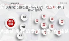 在讨论“TokenIM可以存哪”的问题时，我们需要了