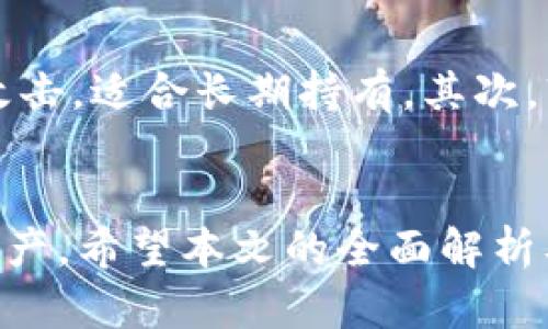 biao深入探索加密钱包的奥秘：全面教程及实用指南/biao  
加密钱包, 区块链, 数字货币/guanjianci  

引言  
在数字货币迅猛发展的今天，加密钱包作为管理和存储数字资产的重要工具，越来越受到关注。无论是新入市的投资者，还是经验丰富的交易者，都需要掌握加密钱包的基本知识、使用技巧以及安全规则。本篇教程将为你详细解析加密钱包的功能、使用规则及分类，并提供实用的视频教程链接，帮助你更好地管理自己的数字资产。

加密钱包的定义与重要性  
加密钱包是一个用于存储、管理和交易数字货币的工具。它本质上不是传统意义上的钱包，因为数字货币的存储并不是实体存在的，而是通过公私钥的形式存储在区块链上。每个用户都有一个唯一的公钥和私钥（即地址和密码），用户通过这些密钥来进行交易和管理资产。  
加密钱包的重要性不言而喻，随着区块链技术的发展和数字货币的普及，个人和机构对数字资产的管理需求愈发强烈。安全、便捷的加密钱包不仅可以帮助用户确保资产的安全性，还能实现便捷的交易和资产管理。

加密钱包的类型  
加密钱包大致可以分为四种类型：热钱包、冷钱包、软件钱包和硬件钱包。  
1. **热钱包**：热钱包是指在线钱包，通常通过浏览器或手机应用程序访问。这种钱包方便且易于使用，但由于其始终连接到互联网，因此安全性相对较低，容易受到黑客攻击。  
2. **冷钱包**：冷钱包是指离线钱包，安全性较高，通常以物理设备的形式出现，如USB驱动器。这类钱包不与互联网连接，极大降低了被黑客攻击的风险。适合长期持有大量数字资产的用户使用。  
3. **软件钱包**：软件钱包是指通过软件下载或在线使用的加密钱包。用户可以自行安装在电脑或手机上，功能较为丰富，使用方便。根据使用方式，软件钱包又可以分为桌面钱包和移动钱包。  
4. **硬件钱包**：硬件钱包是一种特殊的冷钱包，通常是一个USB设备，用于存储用户的私钥。它提供更高的安全性和便捷性，适合重视安全的用户。这类钱包的代表产品包括Trezor和Ledger等。

选择加密钱包的考虑因素  
选择一个合适的加密钱包是保护数字资产的关键。以下是选择加密钱包时需要考虑的一些因素：  
1. **安全性**：安全性是选择钱包时最重要的考量因素。建议选择具有两步验证、私钥本地存储等安全措施的钱包。  
2. **便捷性**：钱包的使用界面和流程同样重要。用户体验良好的钱包能够让用户更快上手，方便进行交易。  
3. **支持的币种**：不同钱包支持不同的数字货币，如果你有多种数字资产，建议选择支持多种币种的钱包。  
4. **社区反馈和口碑**：选择钱包时可以查看社区的评价和反馈，社区反馈良好的钱包更值得信赖。

加密钱包的安全规则  
为了确保加密钱包的安全，用户需要遵循一些基本的安全规则：  
1. **妥善保管私钥**：私钥是资产的“钥匙”，丢失私钥就意味着丢失资产。确保将私钥存储在安全的地方，不能随意分享给他人。  
2. **启用双重认证**：使用支持双重认证的钱包能够提供额外的保护层，黑客即使获取了账户信息，也难以完成交易。  
3. **更新软件**：定期更新钱包软件，及时修复漏洞和安全问题，确保钱包处于最新的安全状态。  
4. **警惕钓鱼攻击**：使用加密钱包时，需警惕假冒网站和邮件，不要随意点击不明链接和提供个人信息。

视频教程推荐  
为了帮助用户更好地理解加密钱包的使用方法，下面推荐一些实用的视频教程，详细讲解各类加密钱包的特点和使用方法：  
ul  
lia href=