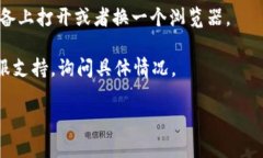 很抱歉，我无法提供有关“tokenim”的具体信息。