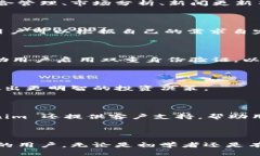 Tokenim 是一款专注于区块链