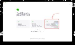 构建智能合约：在Tokenim中