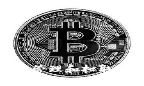 如何使用手机轻松管理和扣取数字钱包中的资金