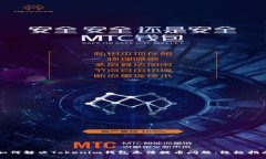 如何解决Tokenim钱包无法提币问题：终极指南