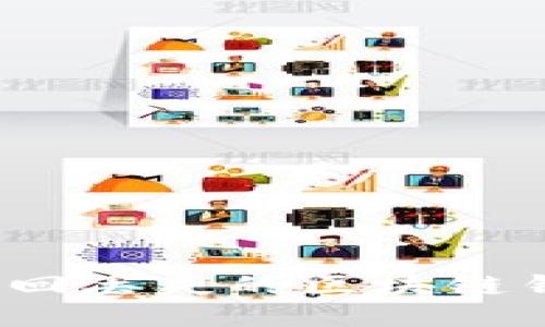 如何安全找回丢失的区块链钱包助记词？