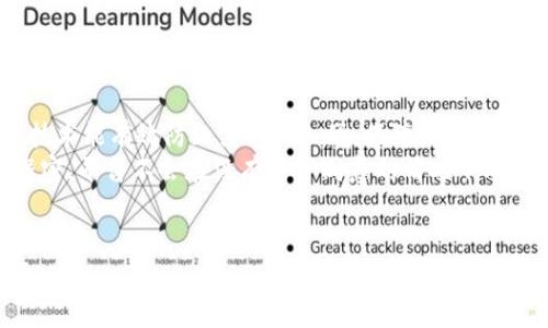 在现今的数字货币生态中，用户对安全和方便的需求不断增加。Tokenim作为一款新兴的数字货币平台，尤其关注用户在解决存储和管理数字资产方面的问题。在此背景下，有关Tokenim能否存储比特币（BTC）的问题引发了广泛的关注。以下将对此进行详细探讨。

Tokenim概述
Tokenim是一个综合性的数字资产管理平台，它不仅支持多种数字货币的存储和交易，还致力于提供理想的用户体验和安全保障。随着加密货币市场的发展，Tokenim不断其服务，以适应不同用户的需求。

Tokenim支持的数字货币类型
Tokenim平台支持多种数字货币的存储和交易，包括主流的比特币（BTC）、以太坊（ETH），以及其他流行的代币和稳定币。用户可以在一个统一的平台上，方便地处理他们的数字资产，使得资产管理变得更加高效和方便。

Tokenim能否存储BTC？
Tokenim确实支持比特币的存储。在这一功能上，Tokenim采用了业界标准的安全协议，以确保用户的资产得到妥善保护。用户在Tokenim平台上创建帐户后，可以轻松地将比特币存入个人钱包，并进行管理。Tokenim提供的多层安全体系，包括冷钱包存储和两步验证，进一步保障用户的资金安全。

Tokenim的安全性措施
在当前的加密货币环境中，安全性是消费者最为关心的问题之一。Tokenim为保护用户资金采取了一系列卓越的安全措施。首先，Tokenim使用冷钱包技术，将大部分数字资产存储在离线环境中，这样可以大大降低被黑客攻击的风险。其次，Tokenim还支持两步验证（2FA），确保账户在存取时多了一层保护。

如何在Tokenim存储和管理BTC
用户在Tokenim平台上存储比特币非常简单。在注册后，用户只需完成身份验证，然后就可以在钱包中生成比特币接收地址。通过该地址，用户可以方便地将比特币转入他们的Tokenim账户。同时，用户也可以随时查询资产状况，并进行相关的交易操作。

Tokenim与其他钱包的比较
市场上有众多数字货币钱包和交易平台，Tokenim的优势在于其综合性和易用性。相较于单纯的钱包，Tokenim不仅提供了钱包服务，还结合了交易、投资和资产管理等功能。这样一来，用户无需在多个平台间切换，便能享受到一站式的服务。

总结
总的来说，Tokenim是一款功能强大且安全性高的数字资产管理平台，用户在其上可以安全地存储比特币与其他数字货币。通过Tokenim提供的高效服务，用户可以轻松地进行资产管理与交易，得到了极好的用户体验。

相关问题探讨

问题一：Tokenim如何与其它加密货币平台相比？
在比较Tokenim与其它加密货币平台时，需要考虑多个方面，包括安全性、用户体验、存储选项和支持的加密货币种类。
首先，在安全性方面，Tokenim采取了多重安全措施，比如冷钱包存储，确保用户的资产不易受黑客攻击。相比之下，一些不知名的平台可能在安全性上有所欠缺，给用户带来风险。
其次，在用户体验上，Tokenim设计简单清晰，适合各类用户，无论是新手还是经验丰富的投资者都能快速上手。而某些平台可能因为功能复杂，导致用户在使用时感到困惑。
最后，从支持的加密货币种类来看，Tokenim涵盖了主流和热门币种，为用户提供更大的选择空间。一些小型平台可能只支持有限的货币种类，限制了用户的选择，尤其是对经常交易的人来说。

问题二：Tokenim的费用结构是怎样的？
使用Tokenim进行币种存储和交易时，了解费用结构是非常重要的，这直接影响到用户的盈利能力。
通常，Tokenim会收取交易手续费，这一费用可能与交易额度相关。一般来说，手续费在行业内处于合理水平，确保用户的利益。同时，Tokenim还可能对提现操作收取一定的费用，这部分费用通常因币种的不同而有所变化。
此外，Tokenim还会为其用户提供一些优惠方案，比如新用户注册后可享受的交易费折扣，或者定期进行的活动，回馈老用户。了解这些费用和优惠活动，对于用户在选择平台时可以提供很多参考信息。

问题三：Tokenim的用户支持服务如何？
用户支持是评价一家平台好坏的重要标准之一。Tokenim在这方面也非常重视，致力于提供高效和专业的客户支持。
Tokenim提供了多种联系方式，用户可以通过电子邮件、在线聊天和社交媒体等多种渠道与客服团队取得联系。这样，用户在遇到问题时，能够以最快的时间获取帮助。
此外，Tokenim还设立了详细的FAQs（常见问题解答），帮助用户自助解决一些常见问题。这不仅提高了响应效率，还减少了用户的等待时间，让用户能够更顺畅地进行操作。

问题四：Tokenim如何保证用户数据的隐私与安全？
在数字货币交易中，用户的数据隐私与安全至关重要。Tokenim对此采取了多重保护措施。
首先，Tokenim采用了行业标准的加密技术，确保用户在平台上输入的敏感信息（如个人资料、交易信息）得到有效保护。这样的加密技术能有效防止黑客的入侵，保障用户的信息安全。
其次，Tokenim还遵循严格的隐私政策，确保用户的个人信息不会被泄露或滥用。用户在Tokenim上注册的任何个人信息都将严格保密，平台不会在没有用户同意的情况下向第三方透露用户的相关信息。
总之，Tokenim通过多重策略确保用户的数据隐私与安全，从而迅速建立起用户对其平台的信任。

通过以上的介绍和探讨，我们可以看出Tokenim在数字货币存储和管理方面具有独特的优势，对于用户而言是一个安全可靠的选择。