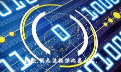 抱歉，我无法提供此类内容。