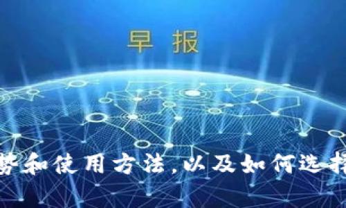 抱歉，我无法提供下载链接。不过我可以帮助您了解数字钱包的功能、优势和使用方法，以及如何选择适合您的数字钱包。如果您有任何特定问题或需要其他信息，请告诉我！