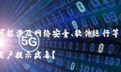 关于“tokenim为什么提示病