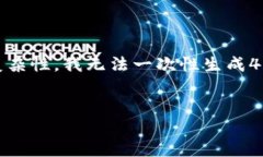 关于“tokenim可以收比特币吗”的问题，我可以给