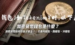 在区块链和加密货币的世界中，＂导出私钥＂是