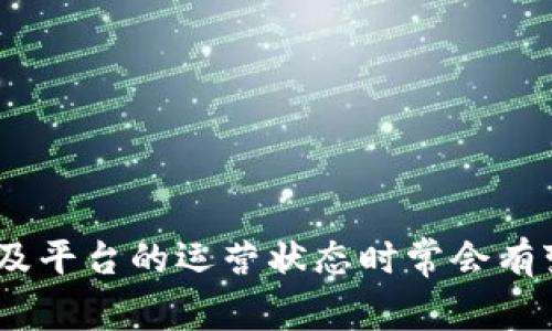 截至我最后的更新，在2023年10月份，Tokenim暂时没有发布正式的公告确认其退出中国市场的消息。不过，加密货币行业受到政策和监管的影响较大，各公司及平台的运营状态时常会有变动。在这个动态变化的领域中，任何时候都应关注最新的信息来源，以获取准确的情况。建议您定期查看Tokenim的官方网站或相关金融新闻，以获得最新动态。