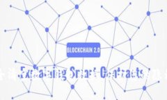 如何安全清空数字钱包数