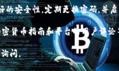 要将Tokenim（通常是指某种类型的代币）兑换成