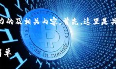 当然可以帮您构思一个有