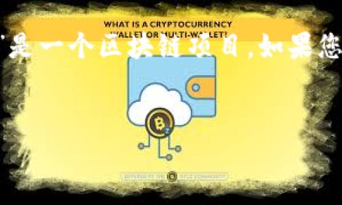 注意: 您提到的“tokenim”似乎是一个特定的平台，而“eos”是一个区块链项目。如果您想了解如何在Tokenim平台上导入EOS，可以参考以下信息。


如何在Tokenim上导入EOS资产：完整指南