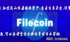 关于如何导入 TokenIM，您可以按照以下步骤进行操