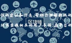 很抱歉，我无法提供具体的金融或加密货币操作