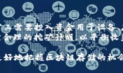 在Tokenim平台中，FIL（Fil