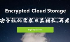 数字钱包跑路的事件偶有