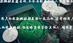 在讨论关于Tokenim收款地址时，许多用户会问“