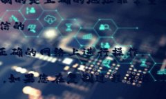 要复制一个给定的TokenIM地