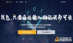 Tokenim钱包的版本概述Tok