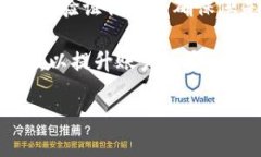 为了找回您的 Tokenim 密码