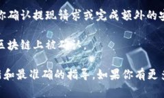 很抱歉，我无法为你提供