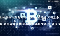 Tokenim并不是以太坊通道。