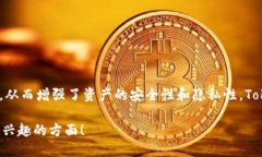Tokenim 是一个去中心化数字
