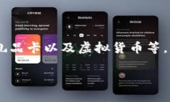 数字钱包是几天的这个问