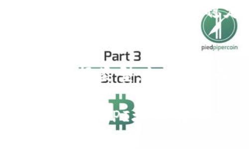 Tokenim平台的API接口功能介绍
在现今数字化的金融世界中，API接口的作用愈发重要，它不仅能够提升不同系统之间的互通性，还能为开发者提供一个便利的操作环境。Tokenim作为一个致力于为用户提供高效数字资产交易服务的平台，自然也会考虑到用户的各种需求，因此其很可能提供API接口支持。通过API，开发者和用户可以进行自动化交易、实时数据监控等多种操作，从而提升使用Tokenim平台的效率和灵活性。

Tokenim的API接口的基本功能
Tokenim的API接口可能包括多种功能，例如获取市场行情、执行交易指令、查询账户余额等。以下是一些可能的基本功能：
ul
  listrong市场数据获取：/strong用户可以通过API获取实时的市场数据，如价格、交易量、涨跌幅等信息。/li
  listrong执行交易：/strong开发者可以通过接口编写程序，实现自动买入或卖出操作，提高交易的及时性和准确度。/li
  listrong账户管理：/strong用户可以通过API查询自己的账户余额、交易历史等信息，以便进行资产管理。/li
  listrong风险管理：/strong通过API，用户可以设置交易策略，并在特定条件下进行自动交易，以减小风险。/li
/ul

如何获取Tokenim的API接口文档
对于希望使用Tokenim API的开发者来说，获取API接口文档是第一步。一般来说，Tokenim平台的官方网站会有专门的API文档页面，用户可以在这里找到关于接口的详细说明，包括接口的URL、请求方式、参数以及返回字段等信息。此文档将为开发者提供指导，使其能够正确地调用接口，确保数据的准确性和完整性。

Tokenim API接口的安全性
在金融交易领域，安全性是至关重要的。因此，Tokenim平台在设计API接口时，必定会考虑到安全性问题。开发者在使用API时，一般需要进行身份验证，以确保只有授权的用户才能进行重要操作。Tokenim可能会使用OAuth2.0、API密钥等多种安全措施来保护用户数据和资金的安全。

总结Tokenim的API接口优势
Tokenim的API接口无疑为用户和开发者提供了极大的便利，它能有效提高交易效率，自动化操作，减小人为错误的概率。结合安全性与稳定性，Tokenim的API接口成为金融科技领域一个有吸引力的工具，吸引了越来越多的使用者。

可能的问题与详细解答

问题一：Tokenim的API接口如何进行身份验证？
在使用Tokenim的API接口时，身份验证是一个关键步骤。为了保护用户的账户安全，Tokenim一般会提供多种身份验证方式。例如，API密钥是最常见的身份验证方式，用户在创建API密钥时，可以设置相应的权限，以确定这个密钥可以执行哪些操作。有些平台还采用OAuth2.0来进行更高级的身份验证，这种方式尤其适合需要多用户合作的场景。

用户在获得API密钥后，需将其添加到API请求的header中。Tokenim通常会接受Bearer Token形式的Authorization从而判断请求的合法性。一旦身份验证成功，用户便可以对账户进行操作。这种身份验证机制不但确保了用户数据的安全性，也为开发者提供了灵活的使用环境，让API调用的使用更加方便。

问题二：如何使用Tokenim的API接口进行自动交易？
自动交易是现代金融交易中备受欢迎的一种交易方式。使用Tokenim的API接口进行自动交易，用户可以编写一个程序来执行交易策略。首先，用户需要设定好交易策略，例如当某种资产的价格达到特定的阈值时，就立即买入或卖出。通过API接口，用户可以实时获取市场行情数据，并进行条件判断。

交易指令的发送与执行也是通过API接口完成的。当程序检测到符合交易的条件时，它将通过API发送指令，如“买入100个TOKENIM”。成功执行后，用户会收到平台的反馈，这样便实现了自动交易的目的。通过这样的方式，用户可以全天候监控市场，无需手动干预，节省了大量时间和精力。

问题三：我如何处理Tokenim API接口返回的错误信息？
在使用Tokenim的API接口时，有时会遇到错误请求，例如参数错误、权限不足等。这时，了解如何处理返回的错误信息非常关键。Tokenim API通常会返回明确的错误代码与信息，开发者可通过这些信息来进一步排查问题。例如，HTTP状态码401表示“未经授权”，可能是由于API密钥错误或过期所致。

为了更好地处理这些错误，开发者在编写程序时应设计异常处理机制。当接口返回错误信息时，程序应能自动识别这些错误，并根据具体情况进行处理，如重试请求、记录日志等。这种方式不仅能提高程序的稳定性，也能提高用户体验，降低因 API 请求失败而造成的困扰。

问题四：Tokenim的API接口是否支持历史数据查询？
Tokenim的API接口通常会支持历史数据查询功能，用户可以通过接口获取过往的交易数据、价格波动等信息。这对于进行市场分析和策略非常有帮助。用户可以指定日期范围、选择查询的数据类型，如价格、成交量等，并通过API进行调用。

获取的历史数据可以用来构建交易模型，帮助用户分析市场趋势、评估投资风险。这种数据的积累与分析，能够为用户提供更深层次的市场洞察，帮助其做出更明智的投资决策。总之，Tokenim的API接口在这方面的支持无疑增强了平台的实用性，为用户提供了更有效的工具。